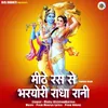 About Mithe Ras Se Bareyo Radha Rani Song